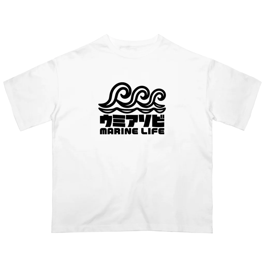 QUQU_WORKSのウミアソビ マリンライフ 海遊び サーフ ブラック Oversized T-Shirt