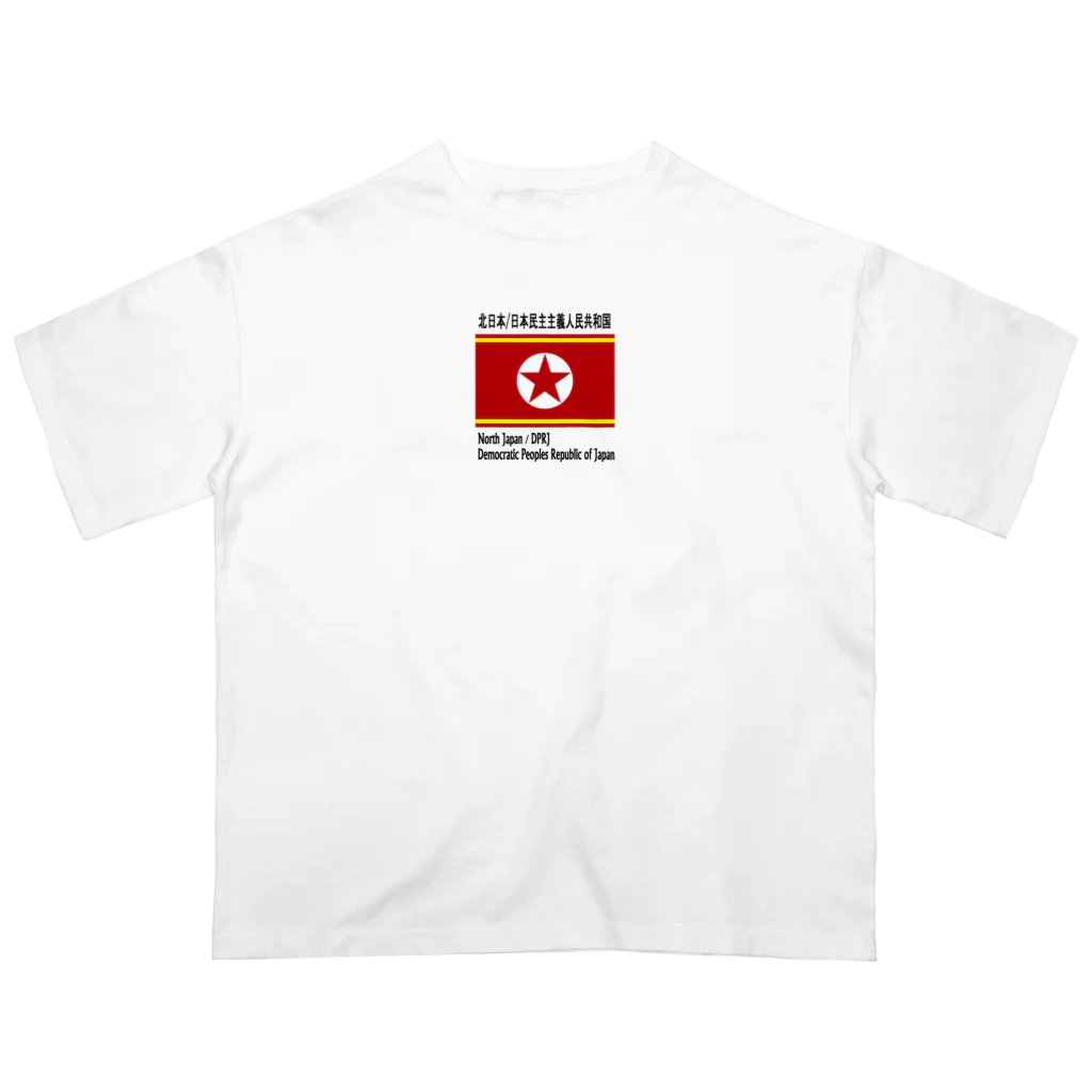 BLUE MINDの日本民主主義人民共和国　Tシャツ オーバーサイズTシャツ