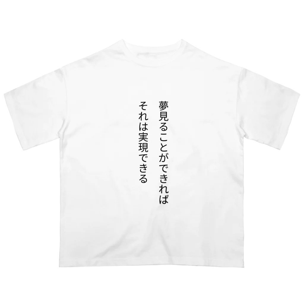 名言入りオリジナルデザイン商品の夢見ることができれば、それは実現できる Oversized T-Shirt