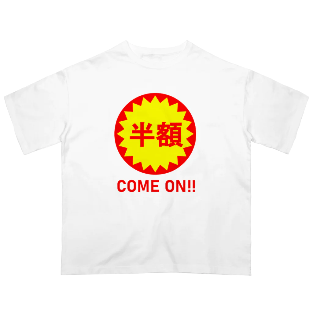 路地裏のおっちゃん屋のカモンベイベー半額！ Oversized T-Shirt