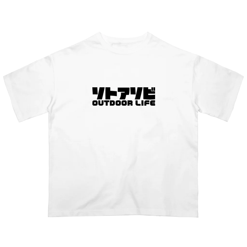 QUQU_WORKSのソトアソビ アウトドアライフ キャンプ 外遊び ブラック Oversized T-Shirt