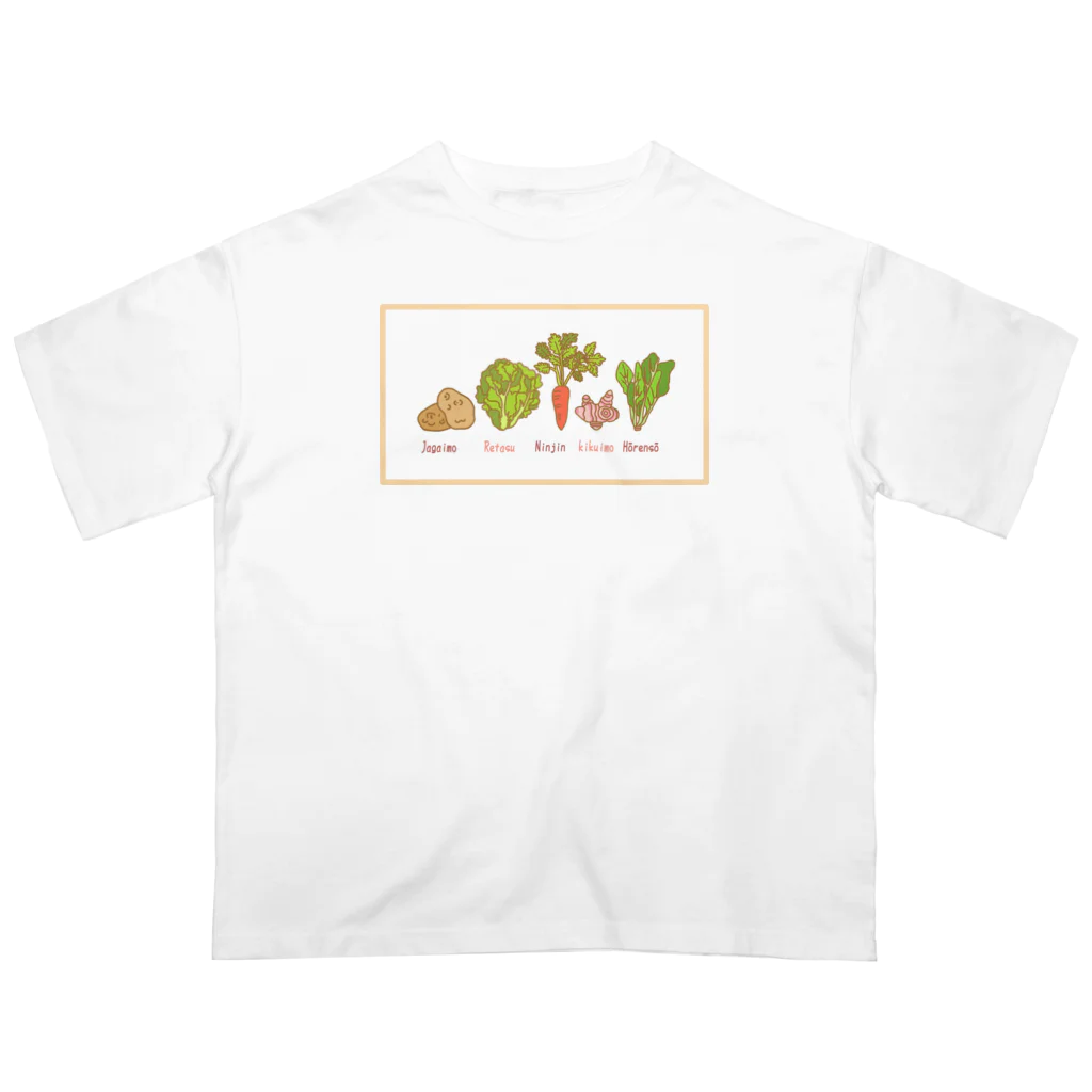 ものがたり農園のはるさく野菜 Oversized T-Shirt