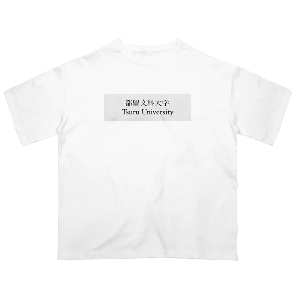 わせりんの都留文科大学 Oversized T-Shirt