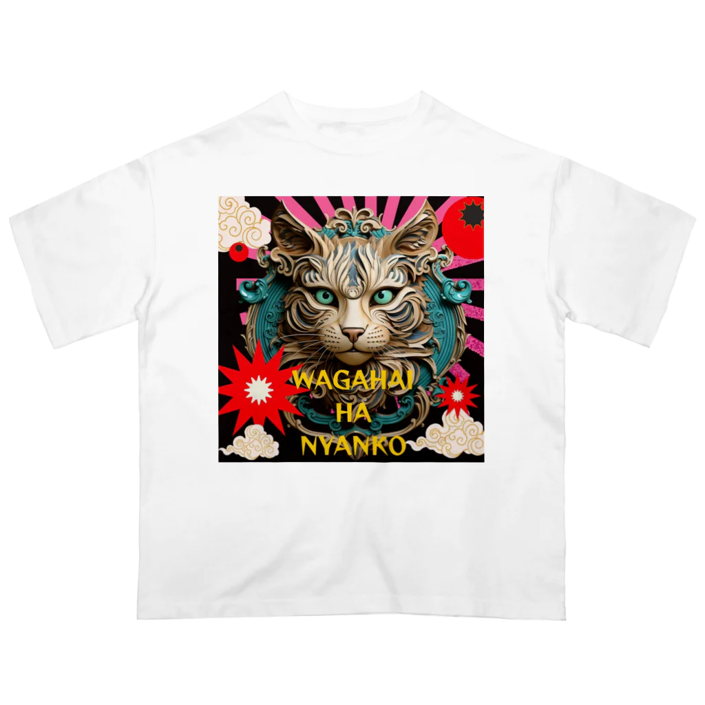 55kentanの吾輩は猫だんべな Oversized T-Shirt