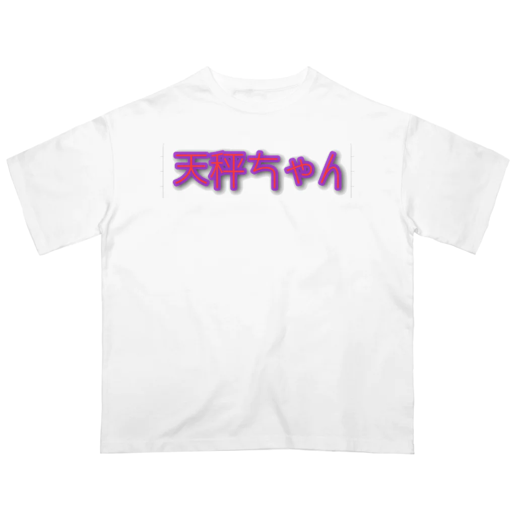 JUPITERの天秤ちゃん オーバーサイズTシャツ