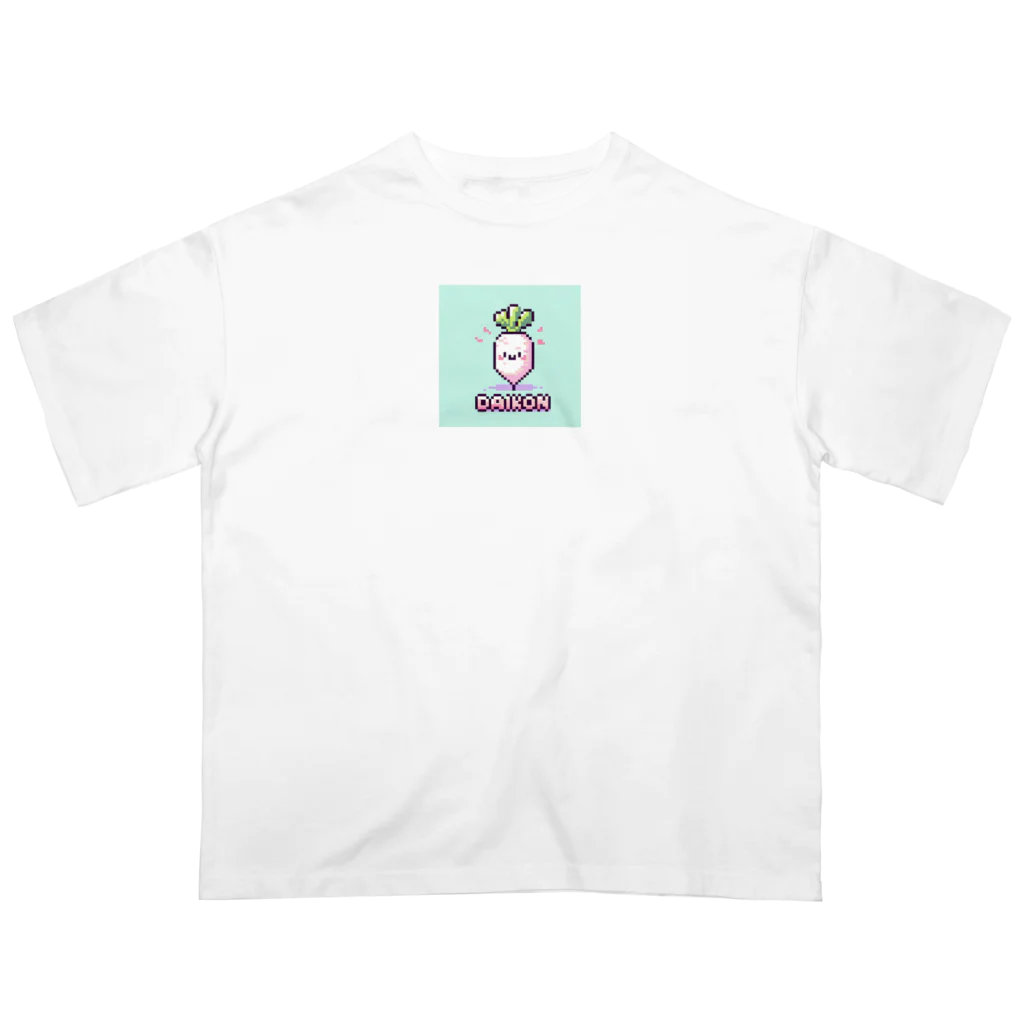 ドット絵調理器具のドット絵「大根」 Oversized T-Shirt