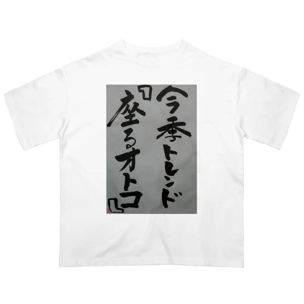 hanabatakeyasuの今季トレンド オーバーサイズTシャツ