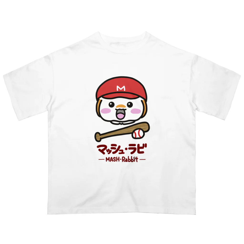 マッシュ・ラビのマッシュ・ラビ(赤・野球) Oversized T-Shirt