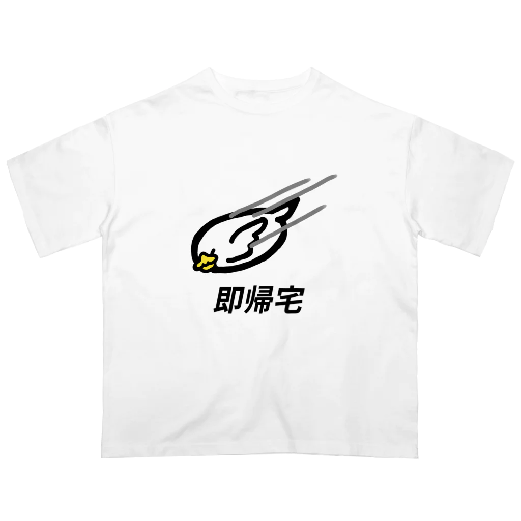 coki(コキ)の即帰宅とりくん オーバーサイズTシャツ