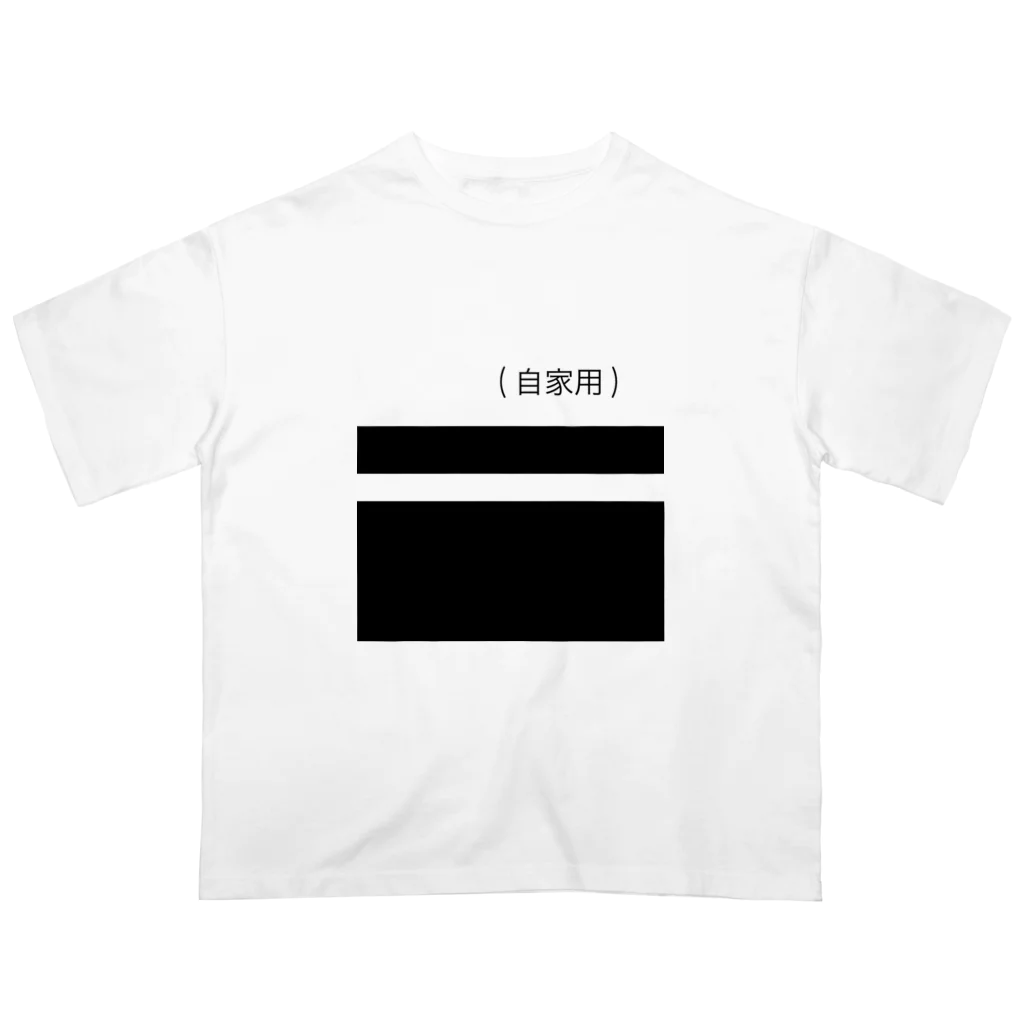hamuevoのとうふ屋のハチロク Oversized T-Shirt