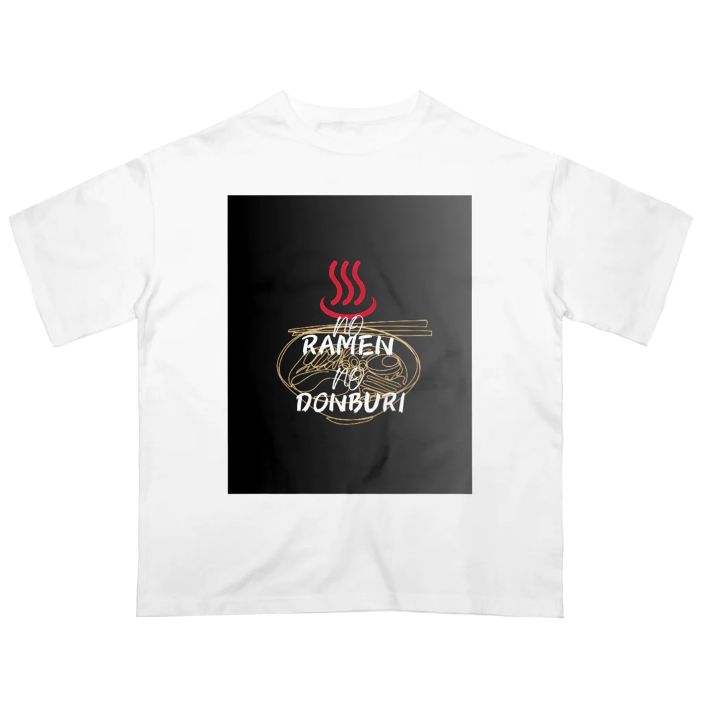 g_bのラーメンない丼物ない Oversized T-Shirt