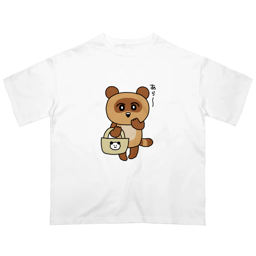 じじ販売所のたぬぴー「あら〜」 オーバーサイズTシャツ