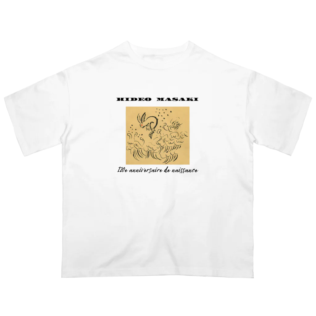 正木嘉兵衛商店のHIDEO MASAKI 生誕120年記念グッズ　【波跳びウサギ】 オーバーサイズTシャツ