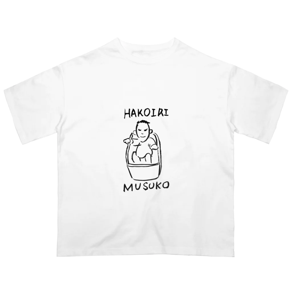 cyansaのHAKOIRI MUSUKO 箱入り息子 オーバーサイズTシャツ