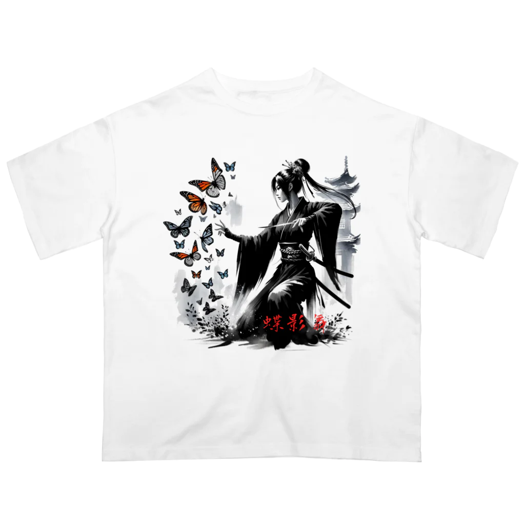 影の戦士コレクションの蝶影舞 Oversized T-Shirt