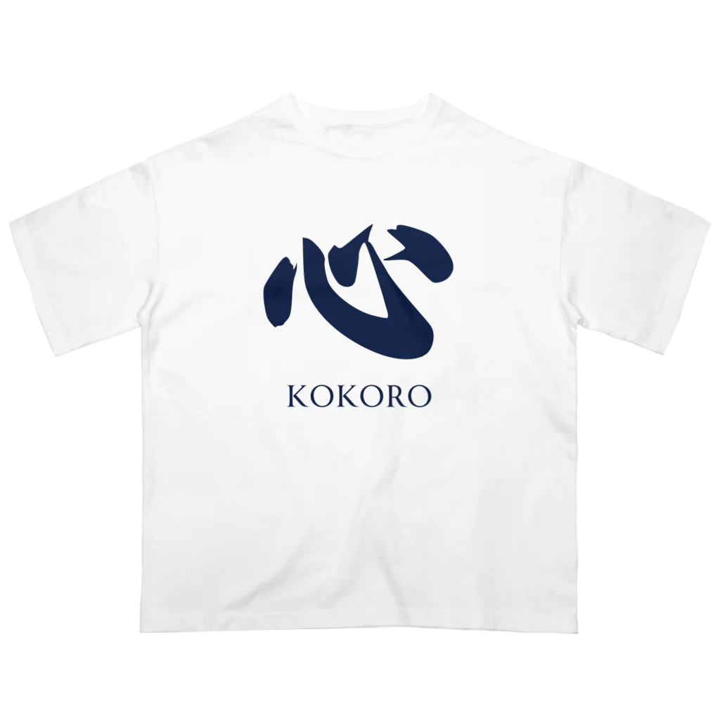 rcdesignの漢字「Kokoro」 Oversized T-Shirt