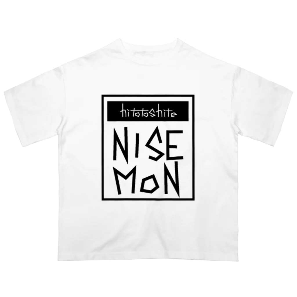 hitotoshite_nisemonのhitotoshite-nisemon オーバーサイズTシャツ