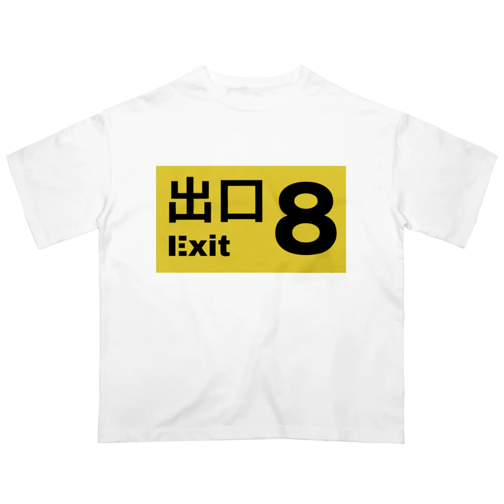 PUNIO_BRANDの8番出口 引き返せ Oversized T-Shirt