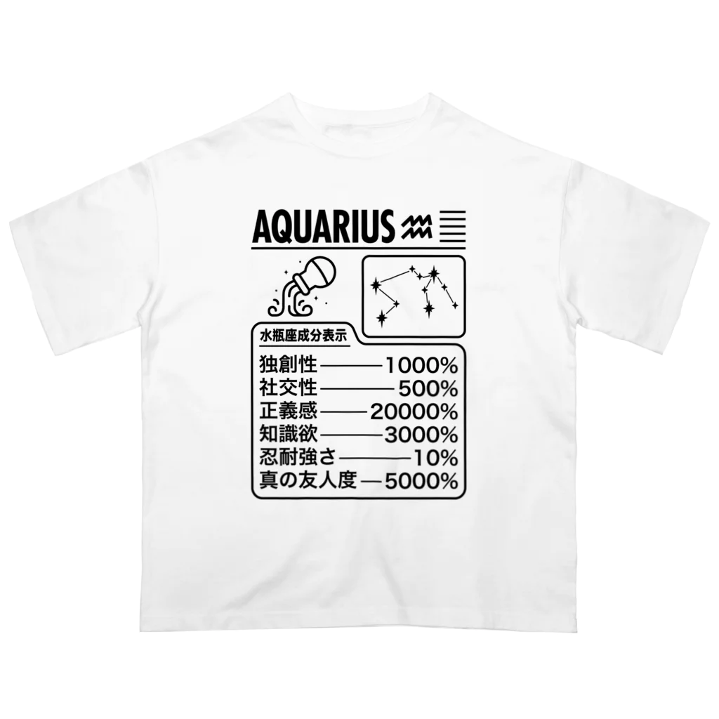 オノマトピアの水瓶座成分表【おもしろ星座成分表】 オーバーサイズTシャツ