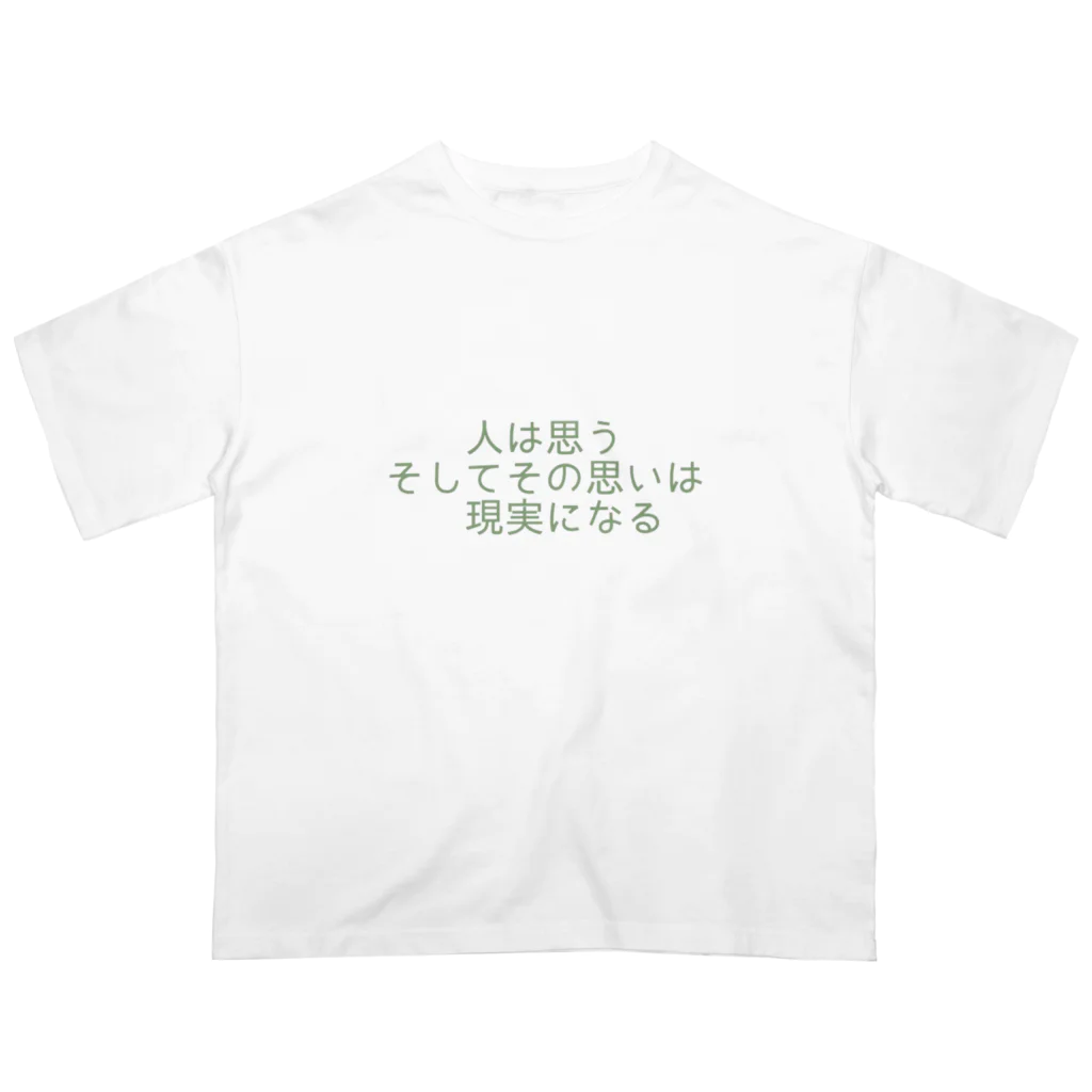 positive_poem05の人は思う。そして、その思いは現実になる オーバーサイズTシャツ