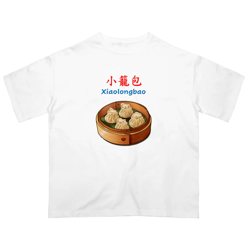 Hercule Ngの小籠包 オーバーサイズTシャツ