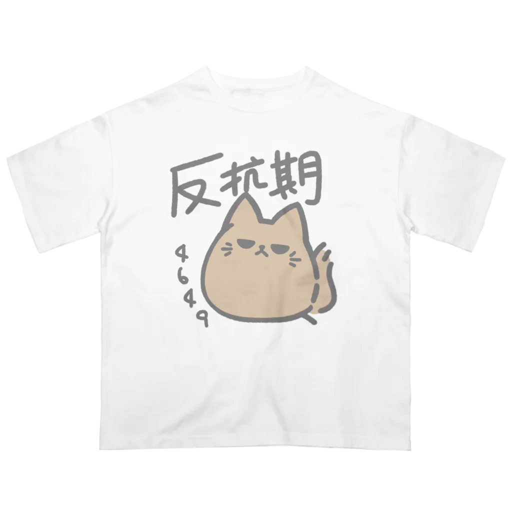 nagiの反抗期 オーバーサイズTシャツ