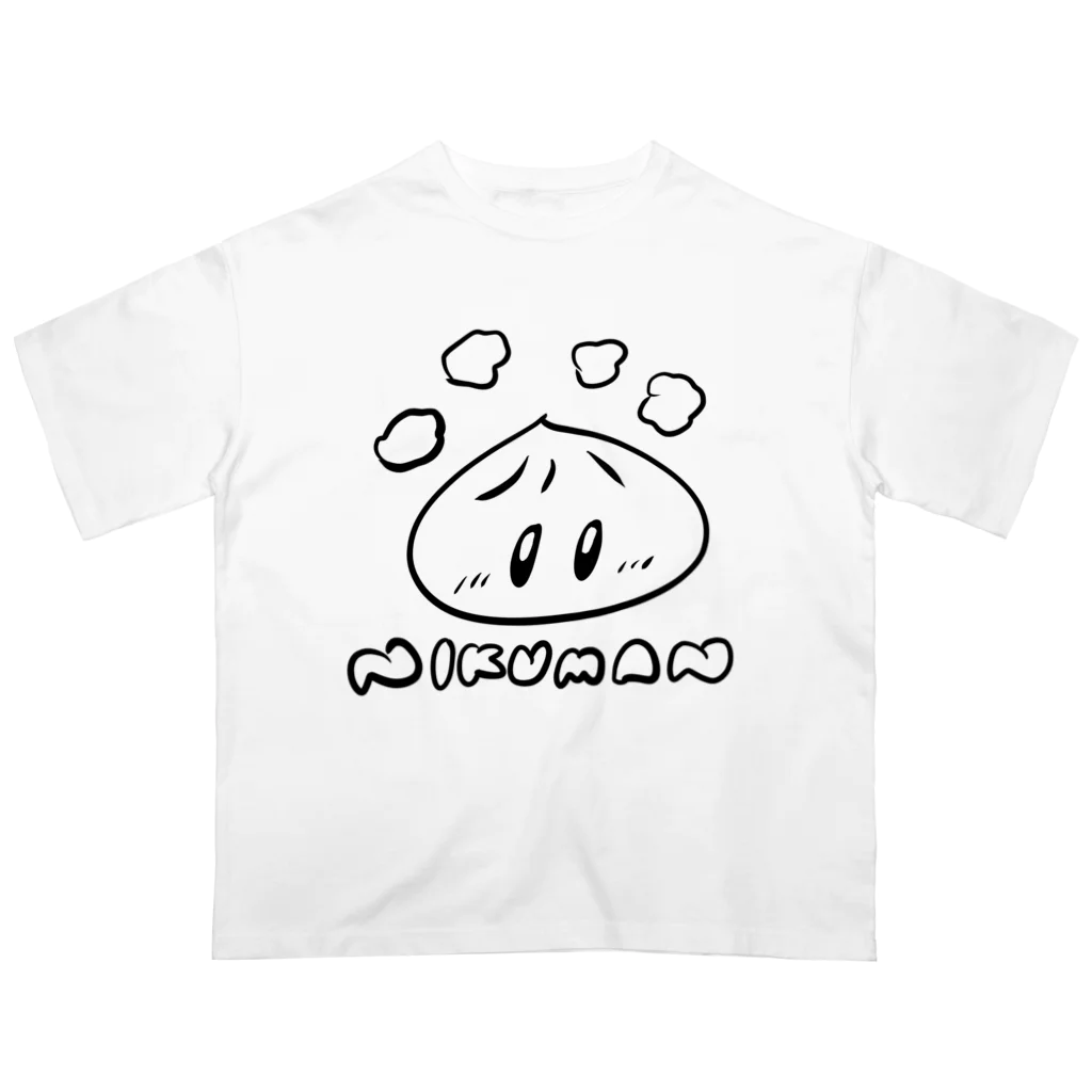 肉まんのきゅるきゅるにくまん オーバーサイズTシャツ