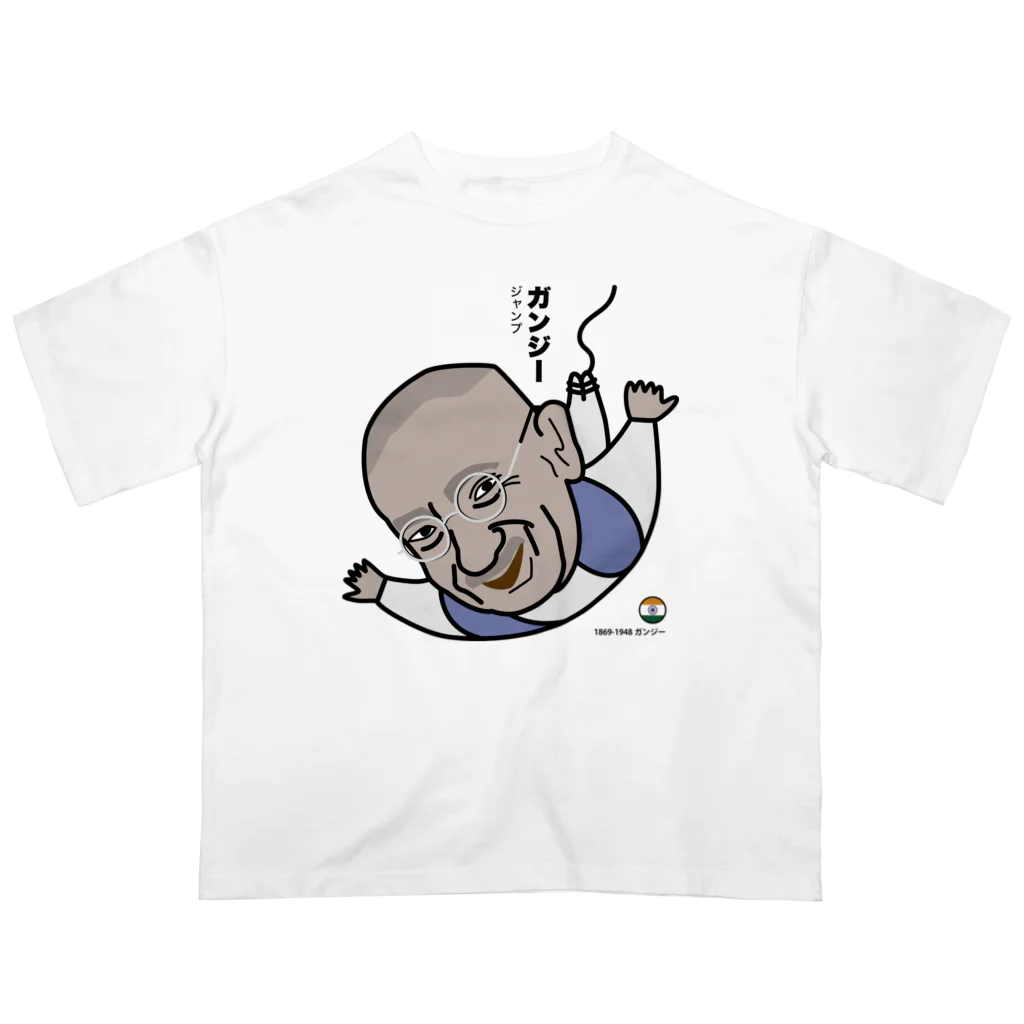 B-catのだじゃれ偉人シリーズ「ガンジー」 Oversized T-Shirt