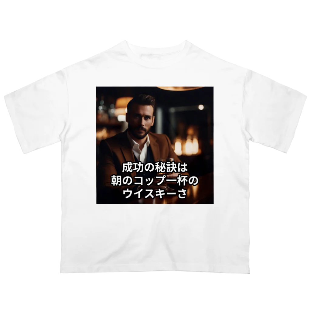 stinky_mamaの成功の秘訣は朝のコップ一杯のウイスキーさ オーバーサイズTシャツ