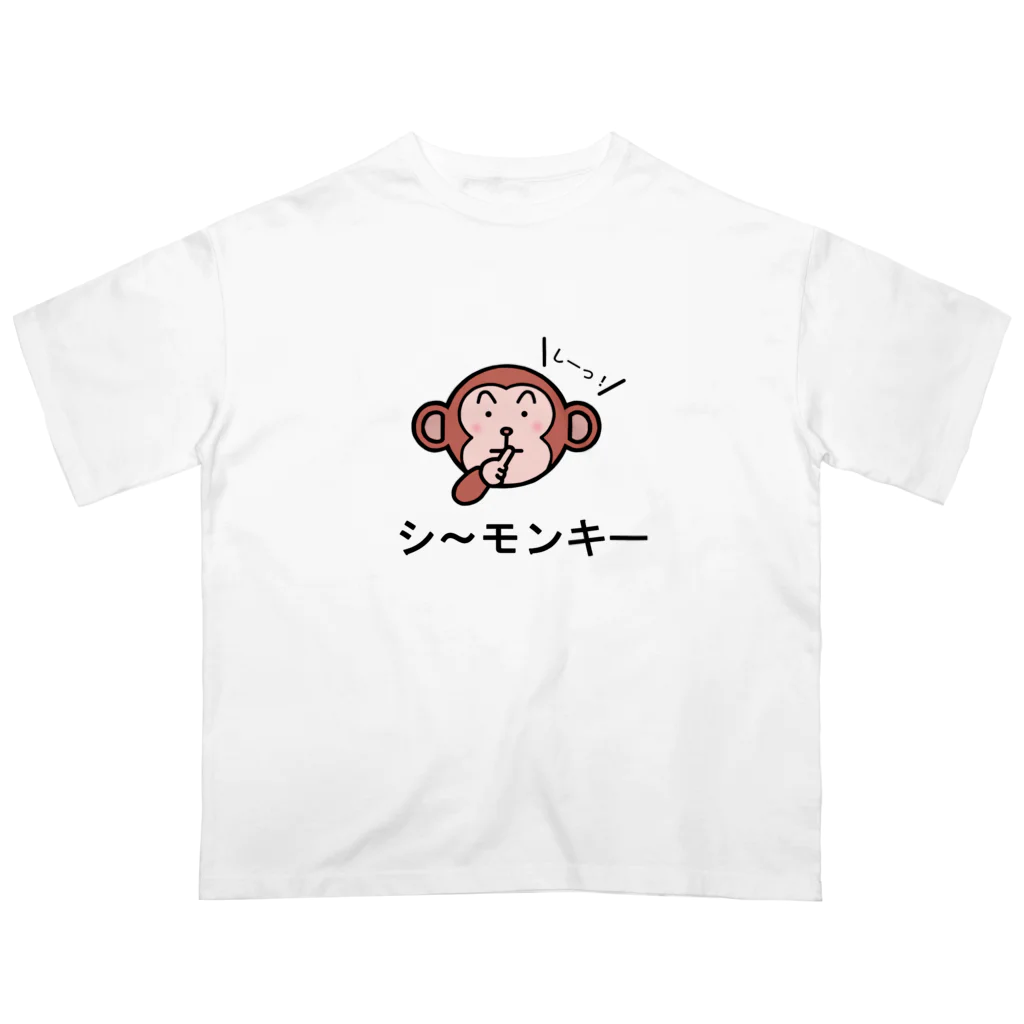 Aiyanのシ～モンキー オーバーサイズTシャツ