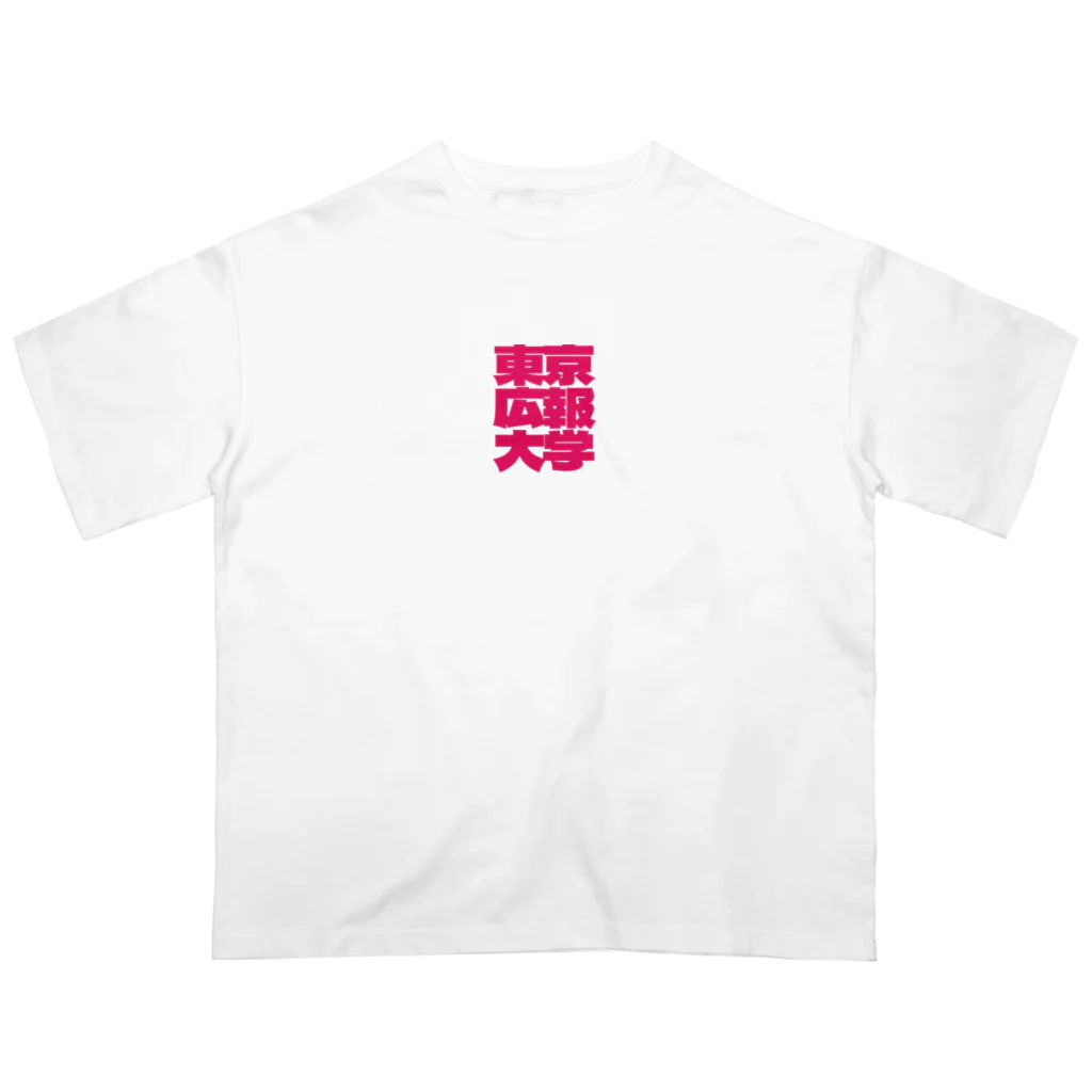 リクライブ公式のPodcast番組「東京広報大学」 オーバーサイズTシャツ