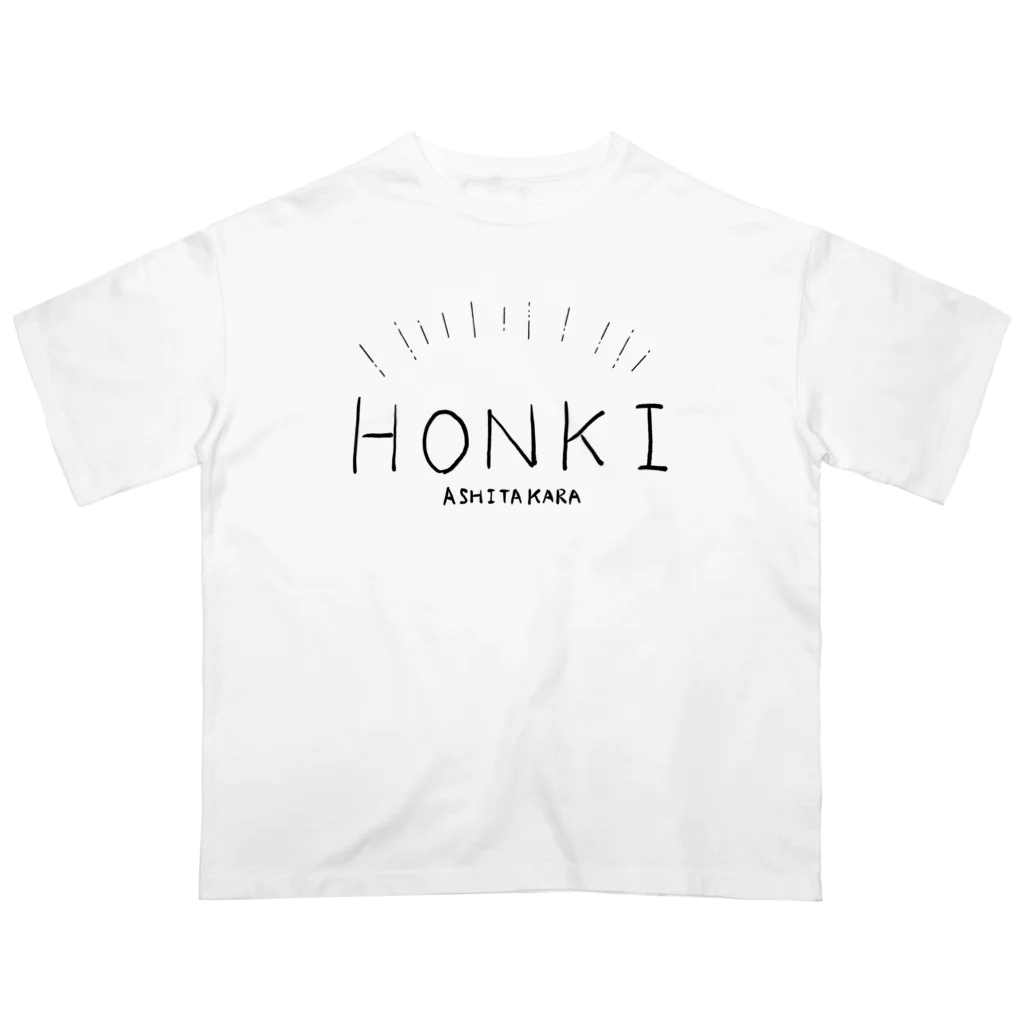 豆苗栽培所のHONKIーASHITAKARAー オーバーサイズTシャツ