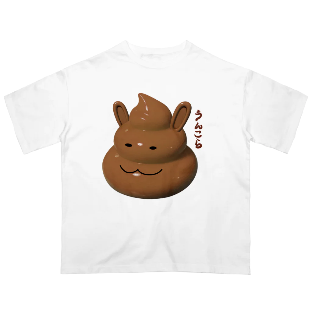 unkoraのうんこ暮らし オーバーサイズTシャツ