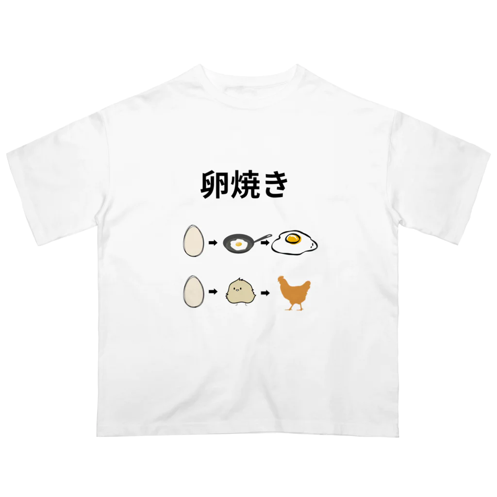 g_bの卵焼きの作り方 オーバーサイズTシャツ