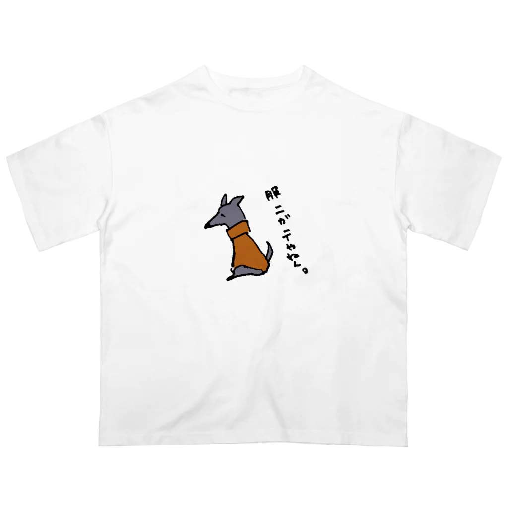 osato19841128のイタグレぴーすけ オーバーサイズTシャツ