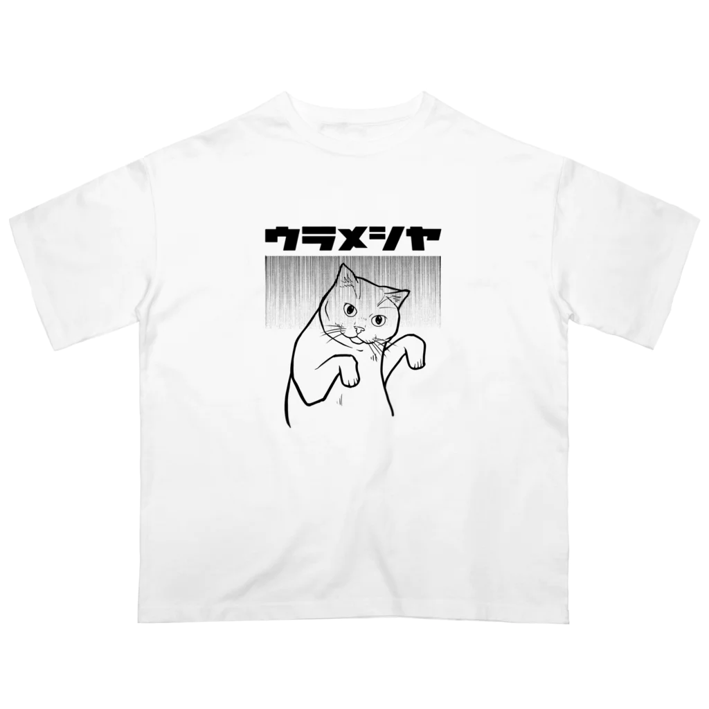 TAKE-TONのうらめしや Oversized T-Shirt