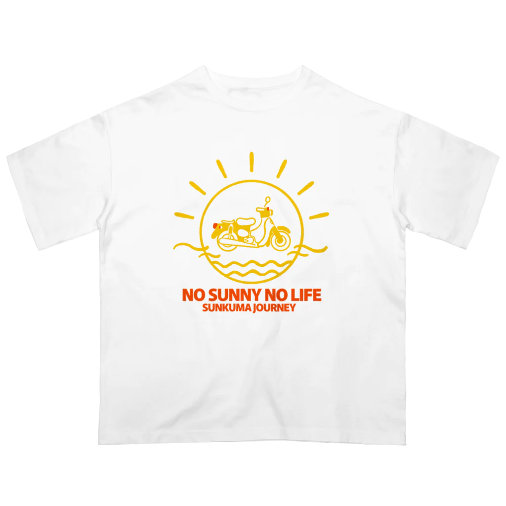 sunkuma_journeyのNO SUNNY NO LIFE Oversized T-Shirt