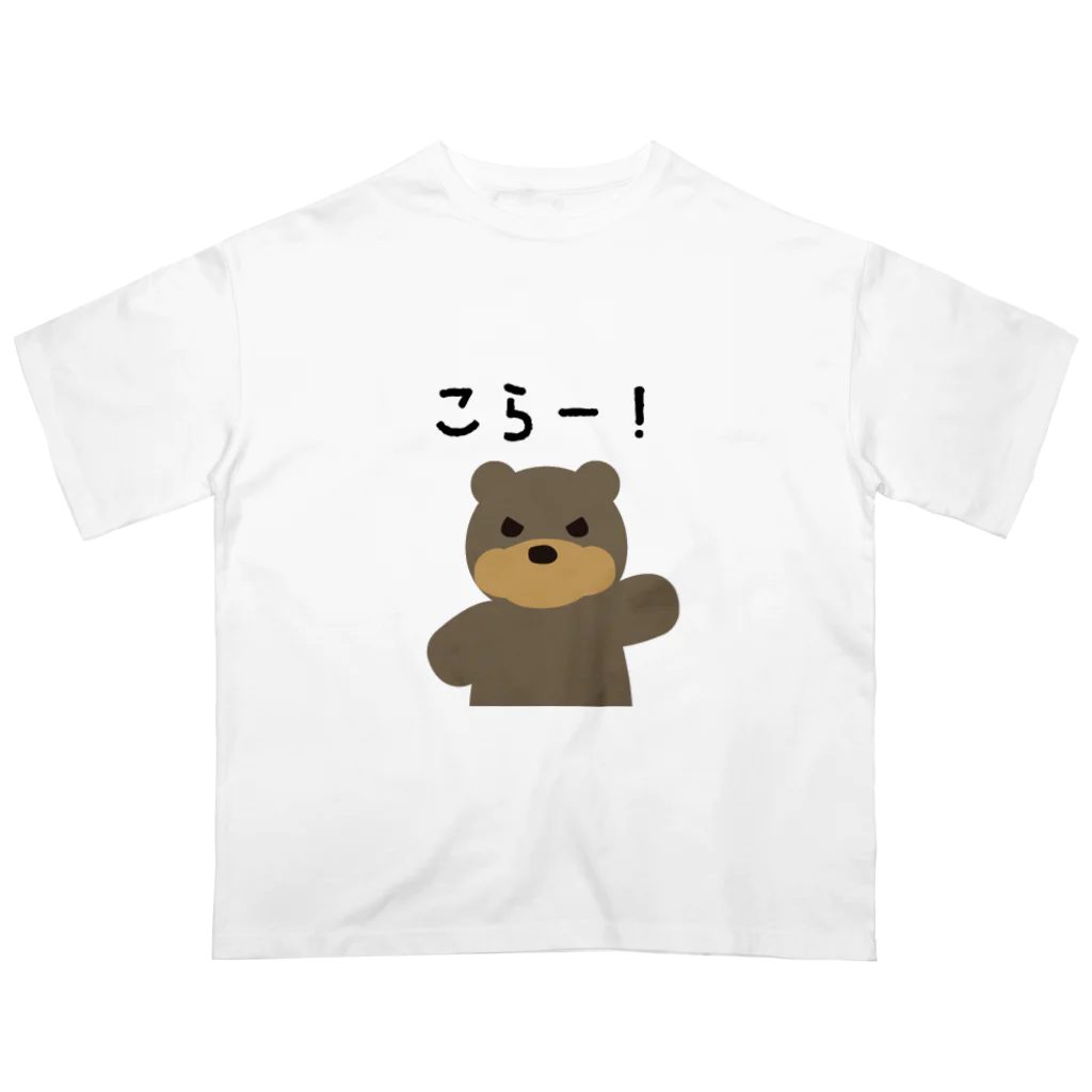 UG.STUDIOのぷんぷんくまさん オーバーサイズTシャツ