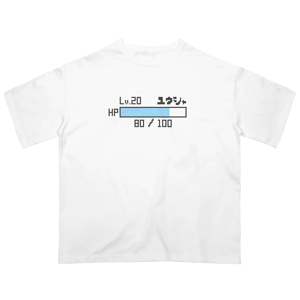 momotasu_の勇者のHPゲージ オーバーサイズTシャツ