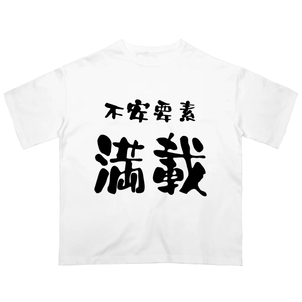 ニゴ猫　shopの言葉　不安要素満載 Oversized T-Shirt