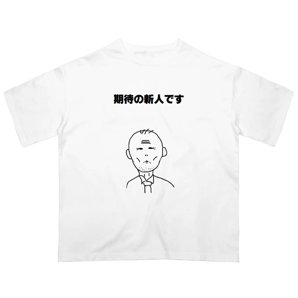 せつらデザイングッズの新人君 オーバーサイズTシャツ