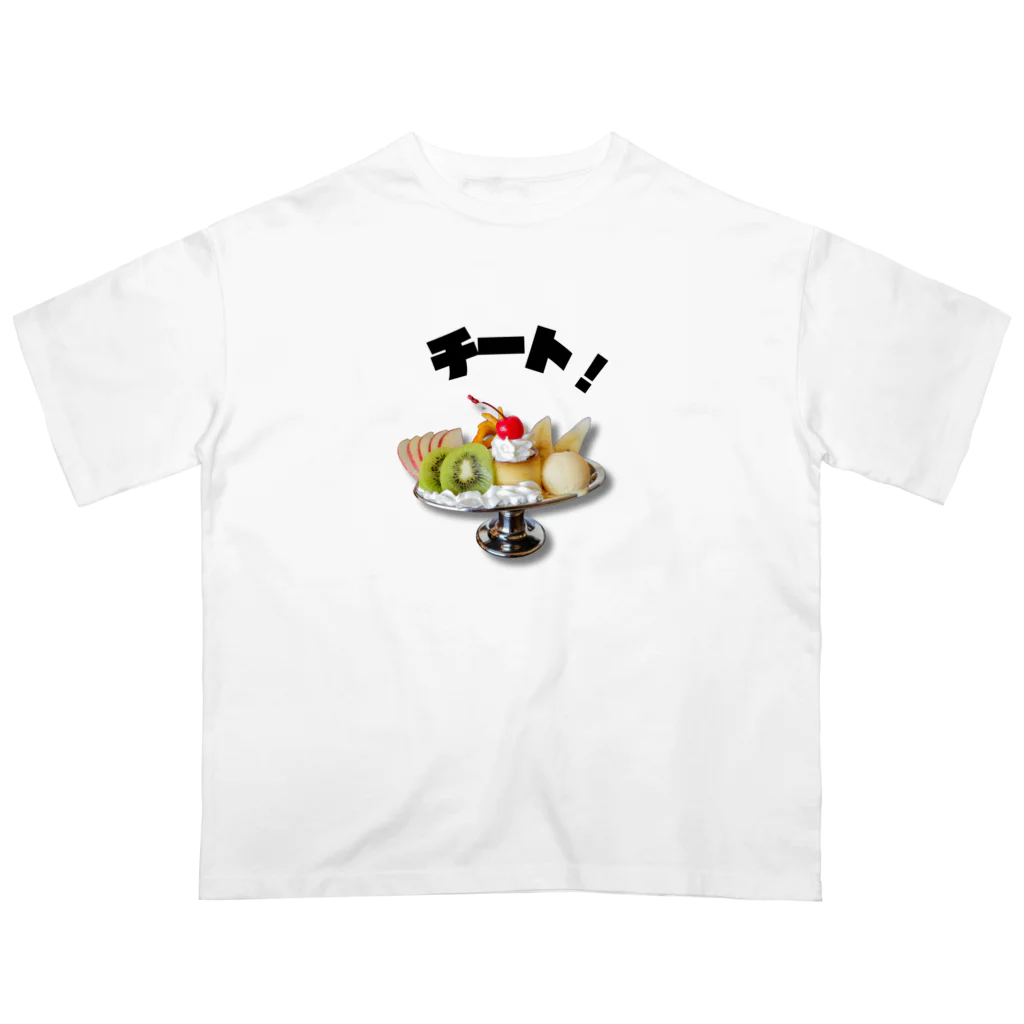 プロテイン食堂！のチートデー！ オーバーサイズTシャツ