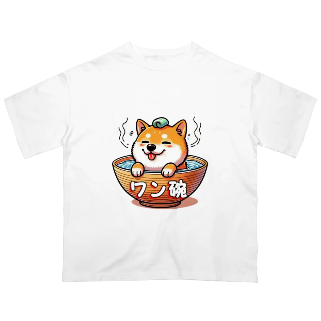 ピヨるっちの「ワンワンお風呂茶碗シリーズ」🐶 オーバーサイズTシャツ