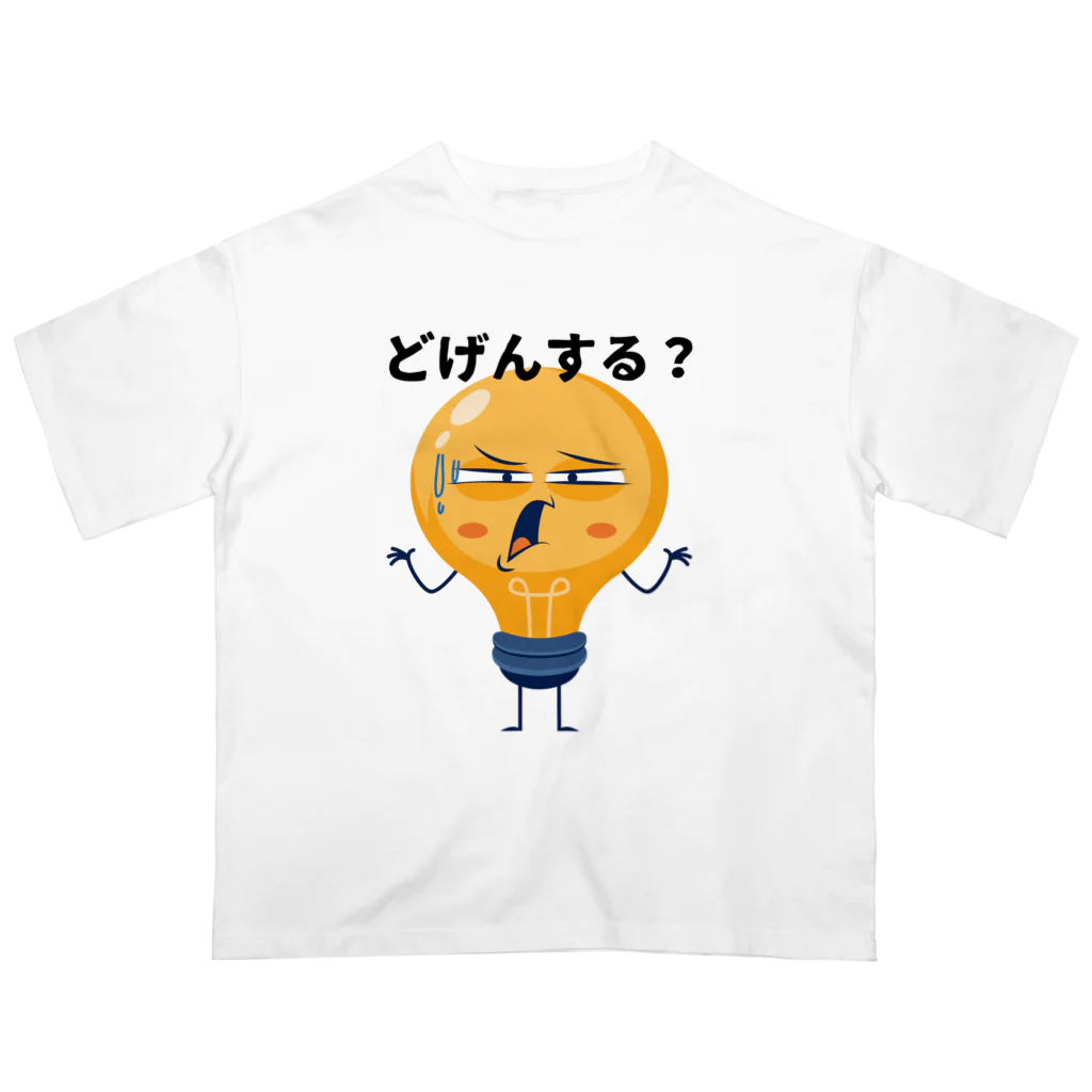 va-rieのどうする？ Oversized T-Shirt