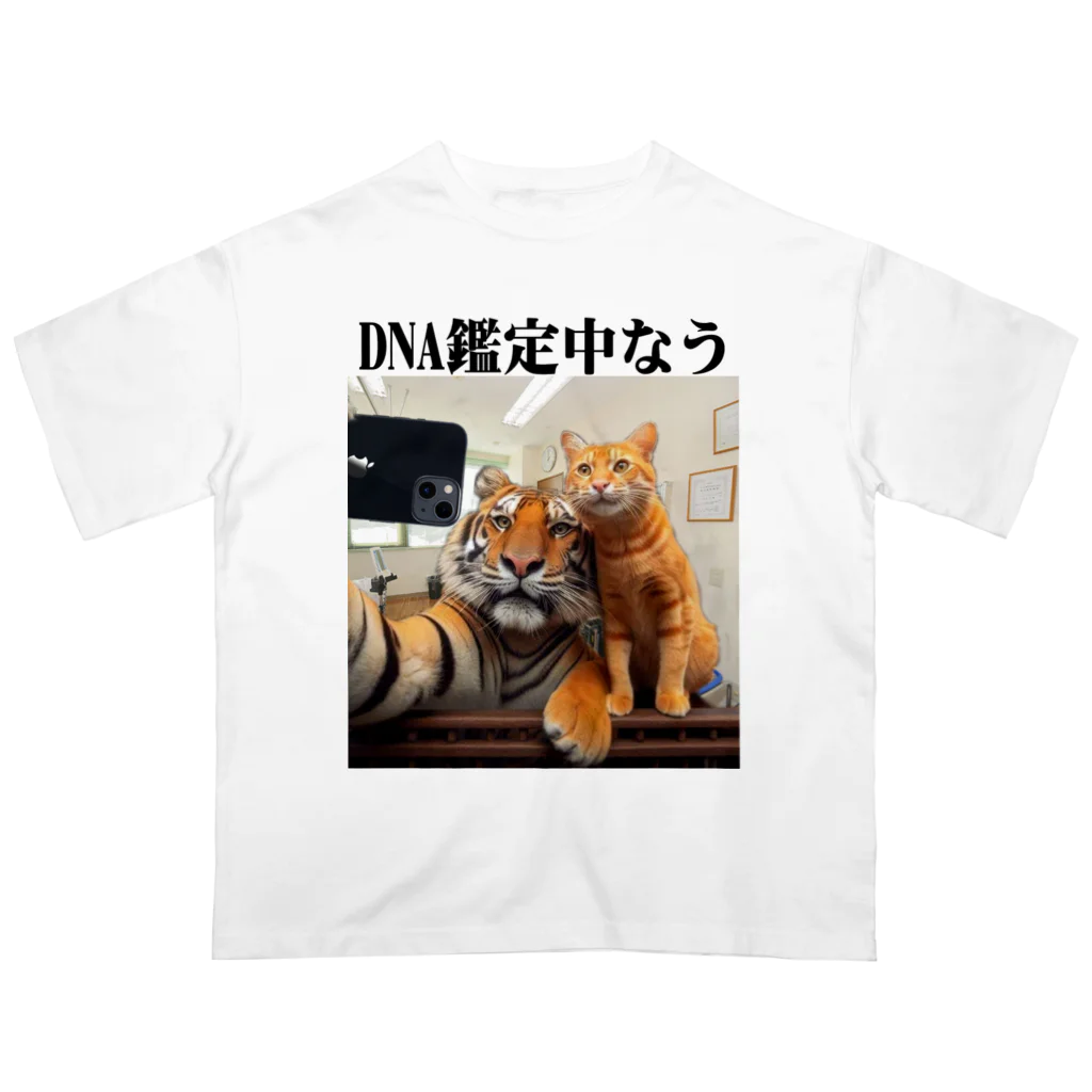 ニゴ猫　shopのDNA鑑定中なう オーバーサイズTシャツ