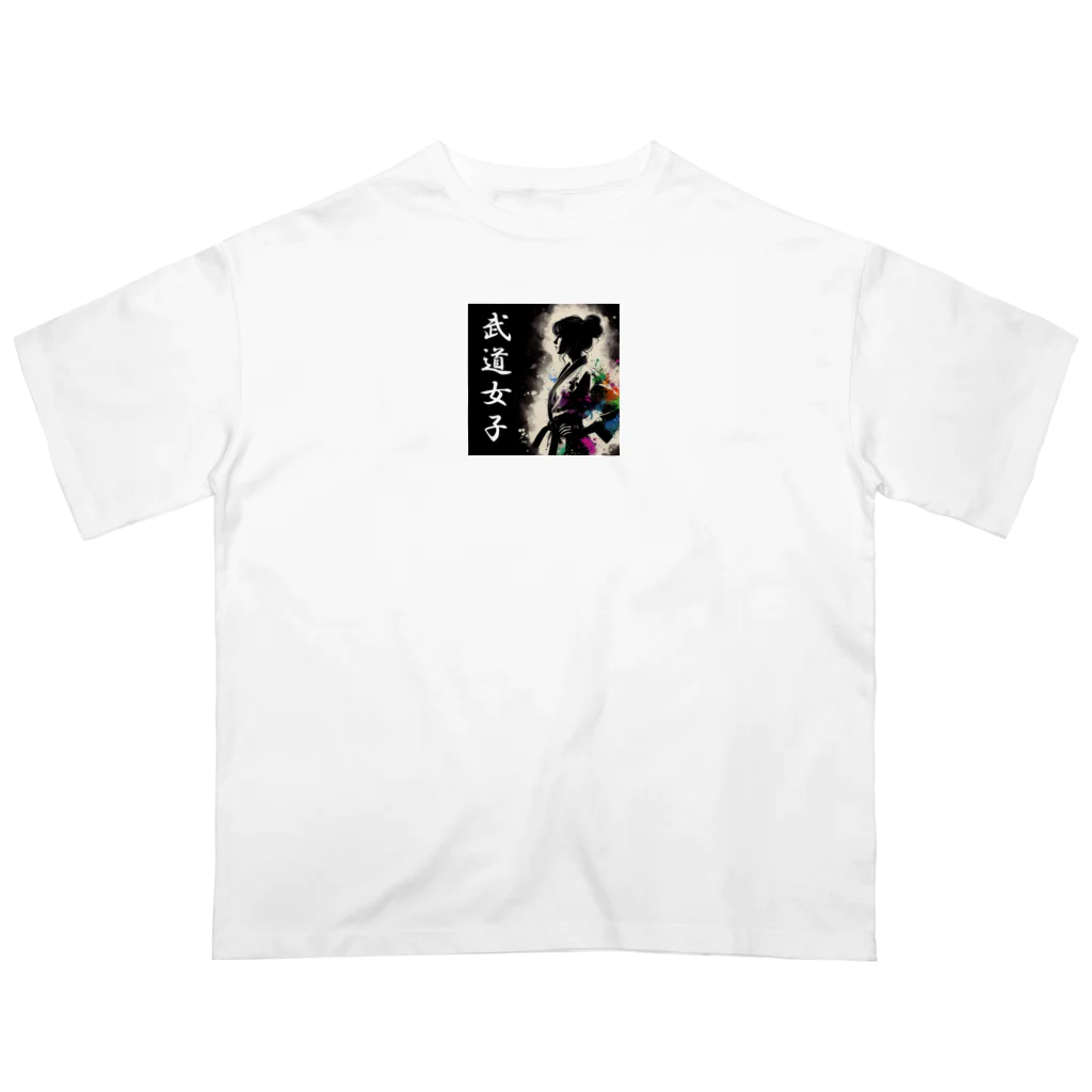 Tomohiro Shigaのお店の武道女子（片面印刷のみ） Oversized T-Shirt