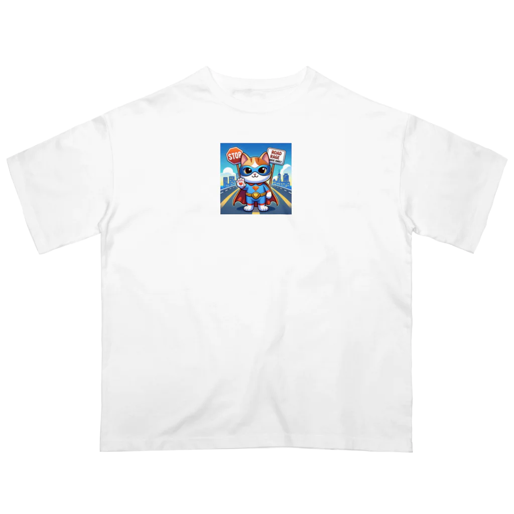 子猫カーニバルの煽り運転禁止！ Oversized T-Shirt