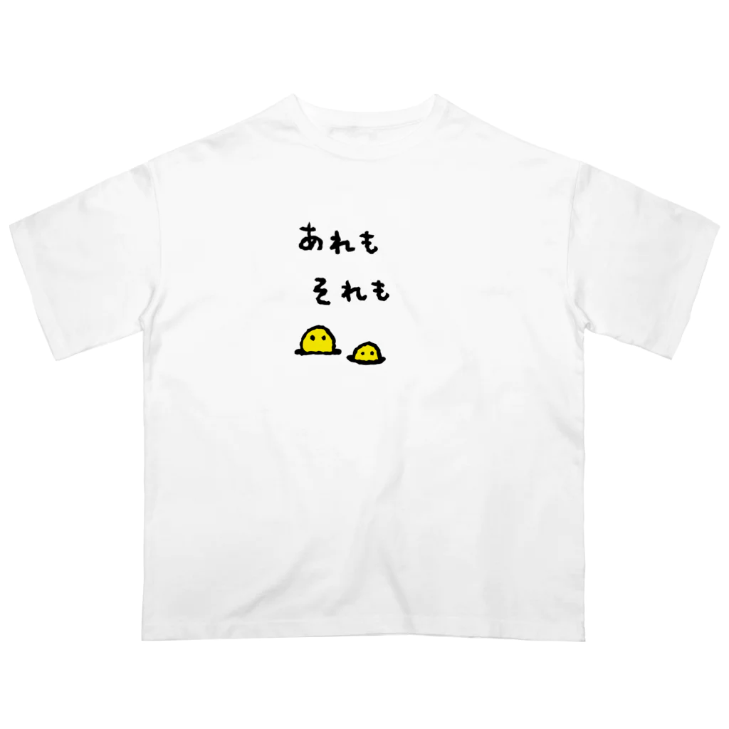 にがおえけいかくのあれもそれも オーバーサイズTシャツ