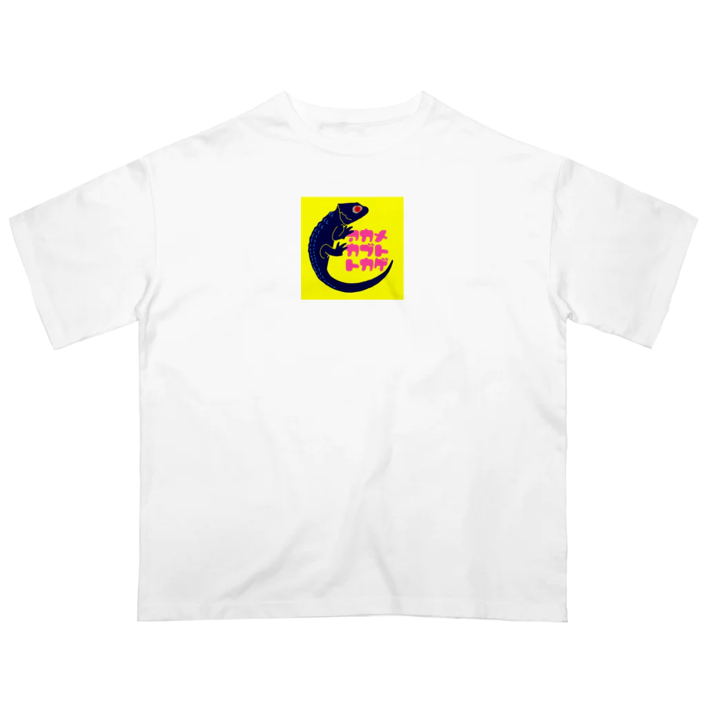 Geckoのアカメカブトトカゲ オーバーサイズTシャツ