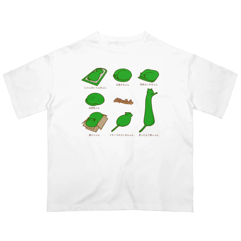 ヨシトミの絵のにゃふん7種 オーバーサイズTシャツ